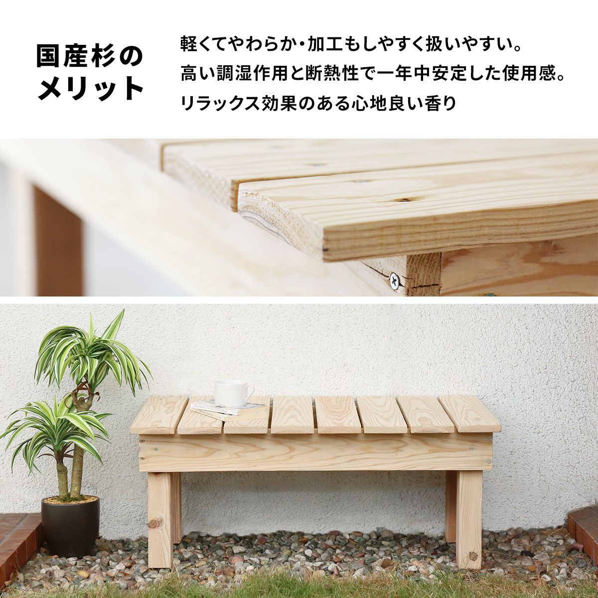 DIYキット 縁台 DORIS 脚 国産杉材 オリジナル家具 インテリア DIYキッド縁台 おしゃれ 北欧 ドリス : dr-diy-endai :  doris - 通販 - Yahoo!ショッピング