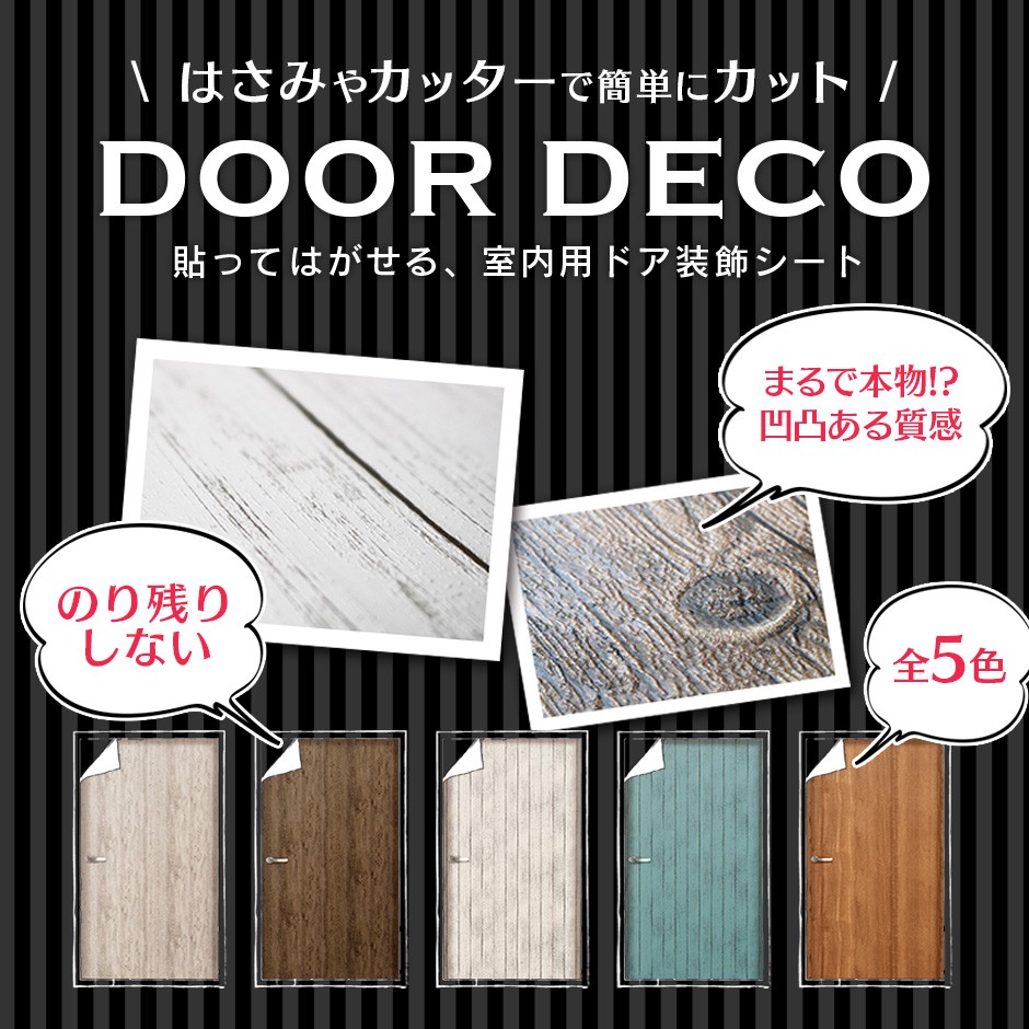 door_sheet_02.jpg