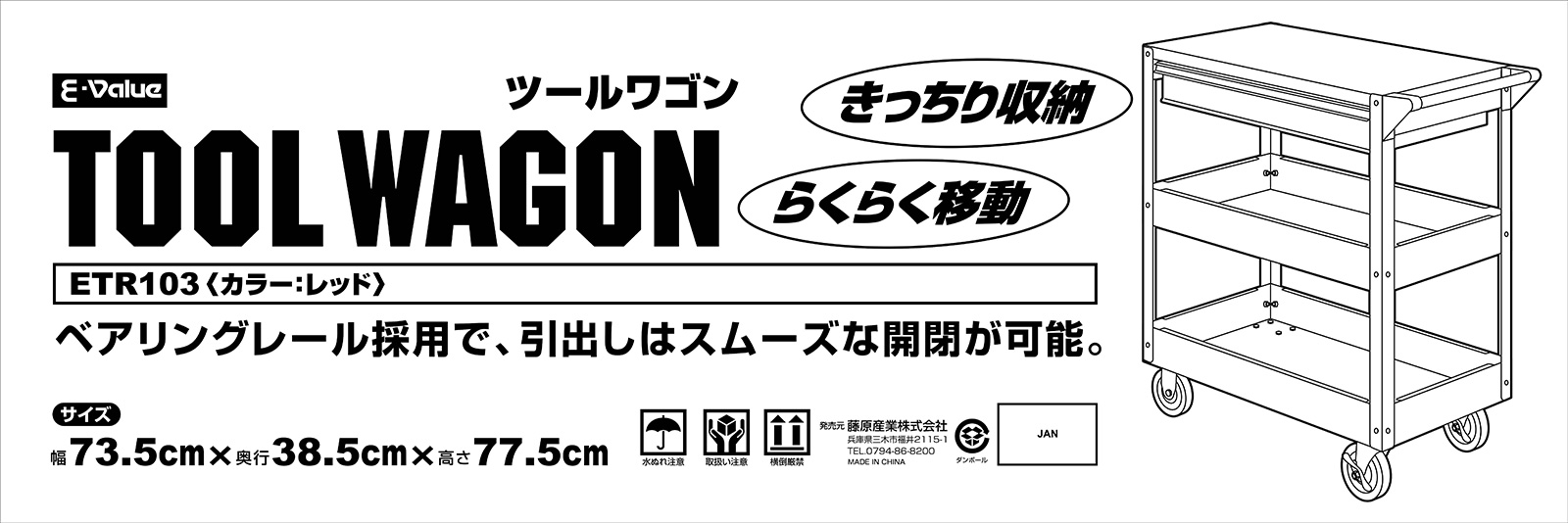 ワゴン 収納 キャスター付き 移動 引き出し スライド 保護マット