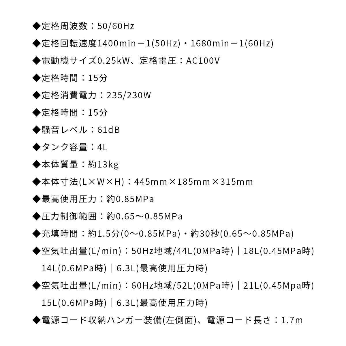 エアーコンプレッサー 小型 軽量 ハンドル付き 持ち運び DIY エア