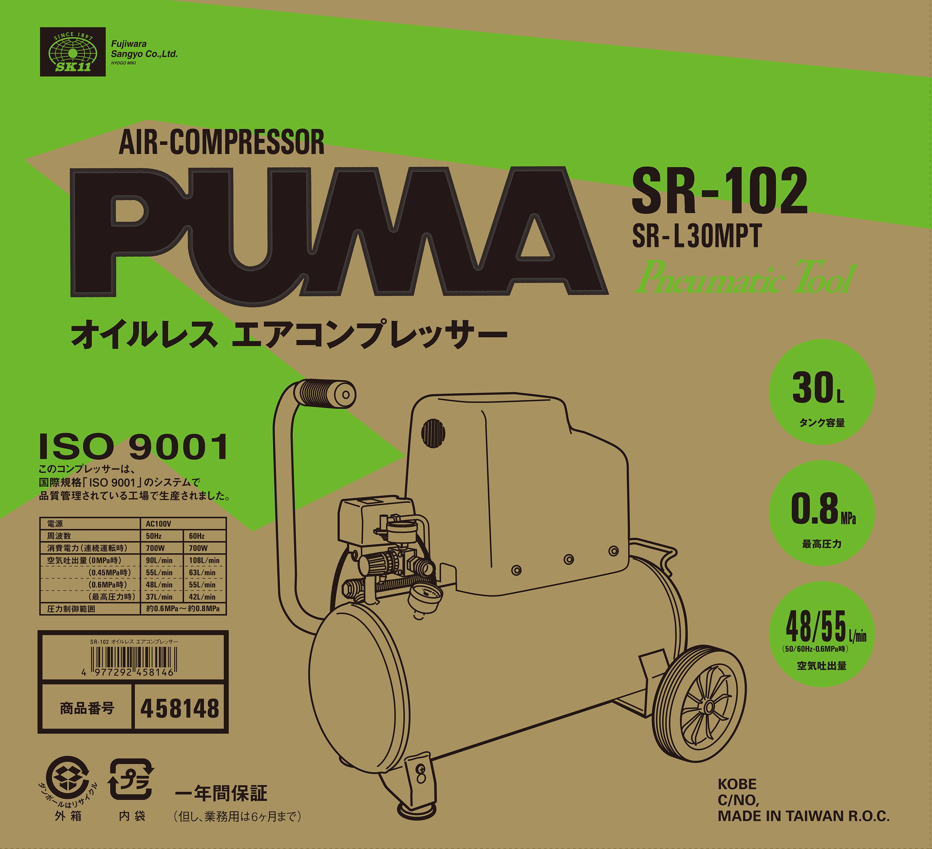 エアーコンプレッサー 空圧工具 空気圧縮機 日曜大工 DIY エア