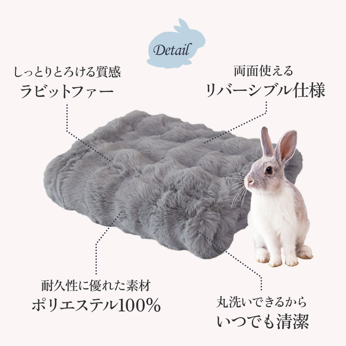 DORIS 毛布 ブランケット ひざ掛け ラビットファー調 モコモコ DORIS 毛布 ブランケット ひざ掛け ラビットファー調 モコモコ