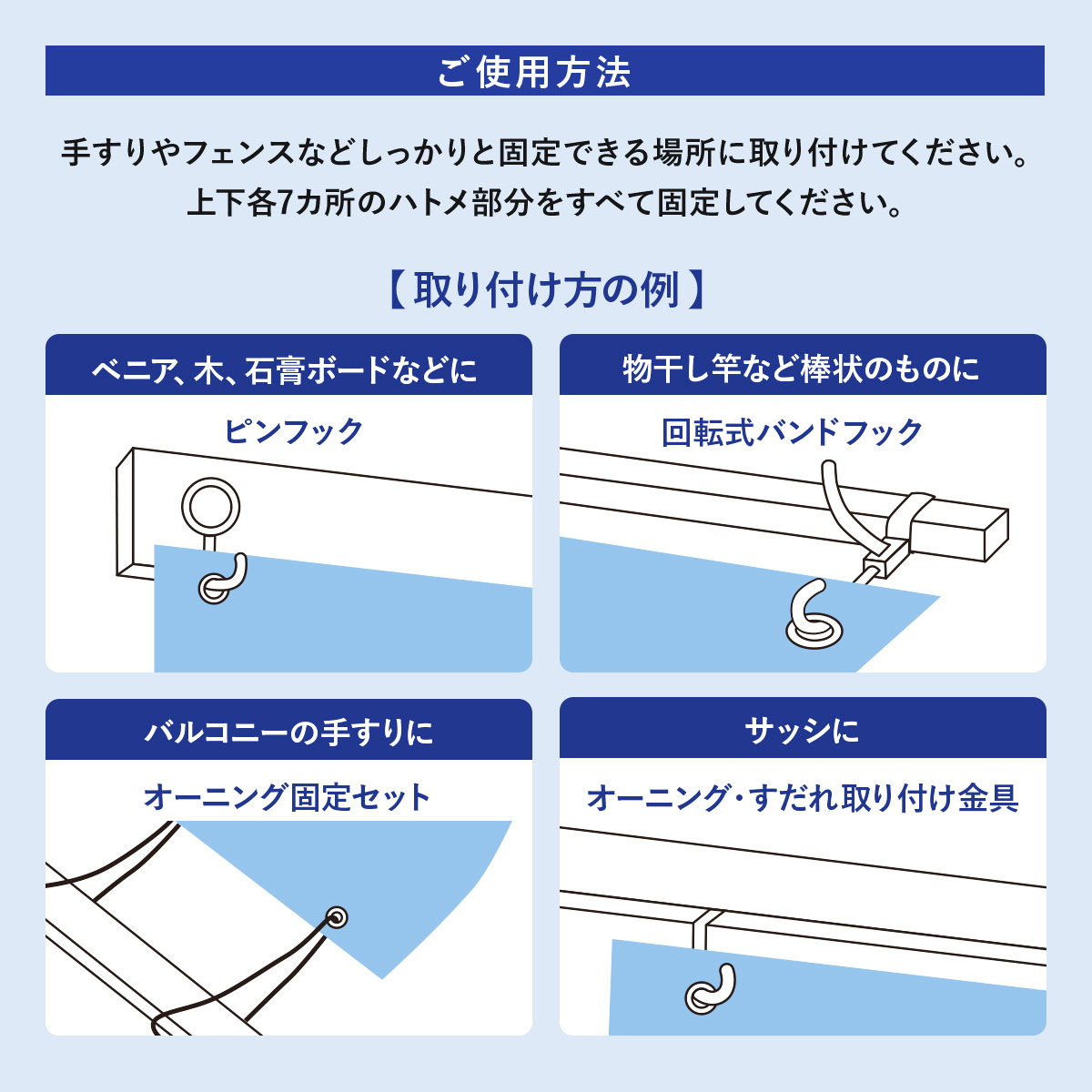 オーニング シェード サンシェード 雨除け 180×240cm カーテン 日よけ