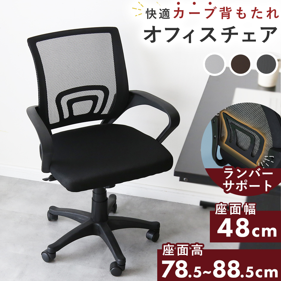オフィスチェア メッシュ ハイバック フットレスト付き 135°リクライニング デスクチェア 調節可能ランバーサポート ヘッドレスト 静音キャスター 耐荷重150kg 在宅ワーク ブラック Amazon.co.jp: 【公式】Lomurae オフィスチェア メッシュ ハイバック