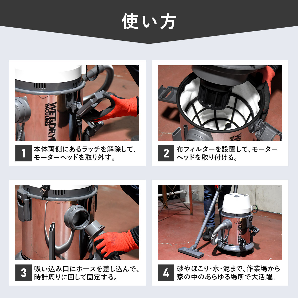 乾湿両用掃除機 ステンレスタンク 20L 錆びにくい コード自動巻き取り