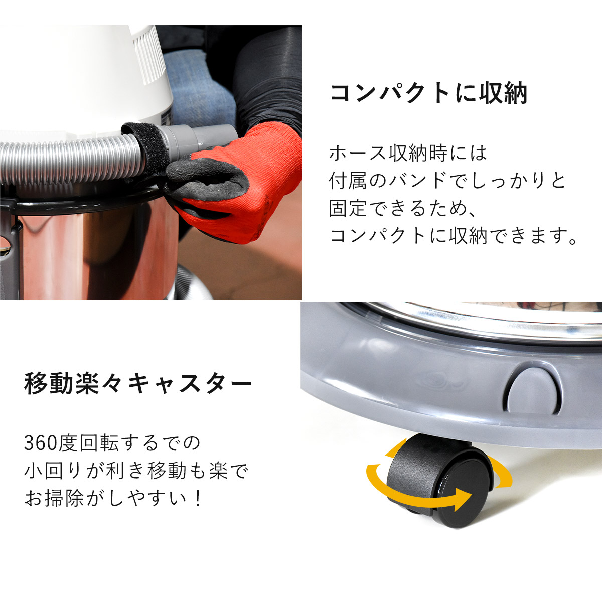 乾湿両用掃除機 ステンレスタンク 20L 錆びにくい コード自動巻き取り