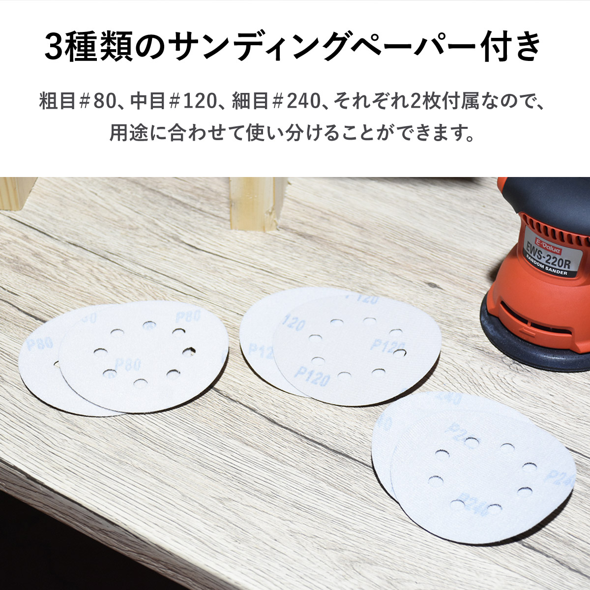 ランダムサンダー 自動集塵機能付き 研磨 工具 ツヤ出し 快適 ランダムサンダー 自動集塵機能付き 研磨 工具 ツヤ出し 快適