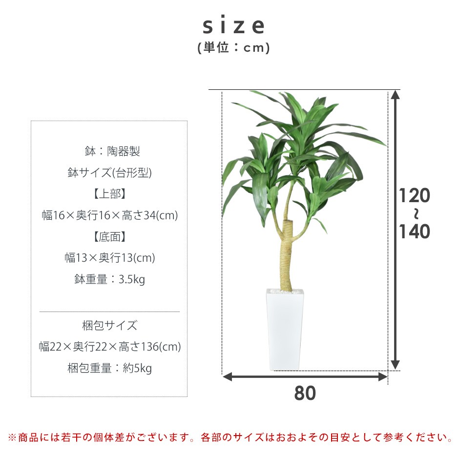 欲しいの 人工観葉植物 ロカストツリー ポット付き 高さ155cm P274 