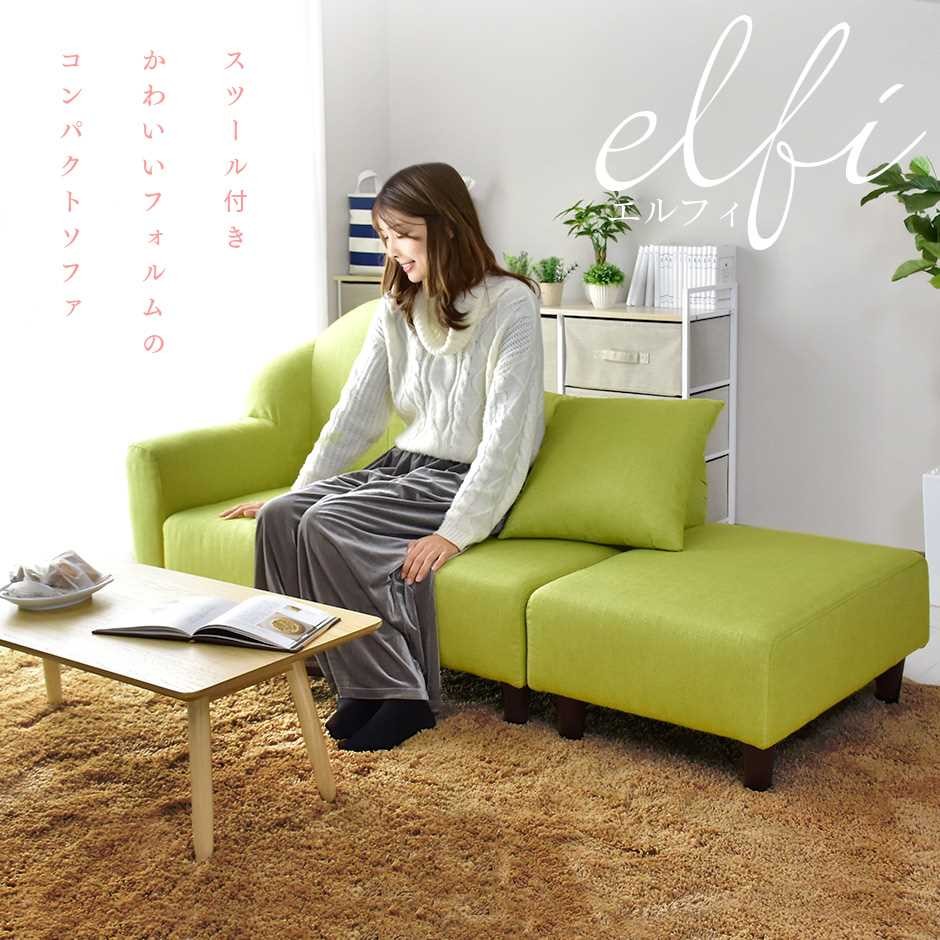 DORIS（ドリス） ソファーベッド ソファー ソファ 2人掛け ソファ