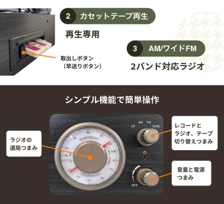 レコードプレーヤー 簡単操作 カセット再生 コンパクト 昭和