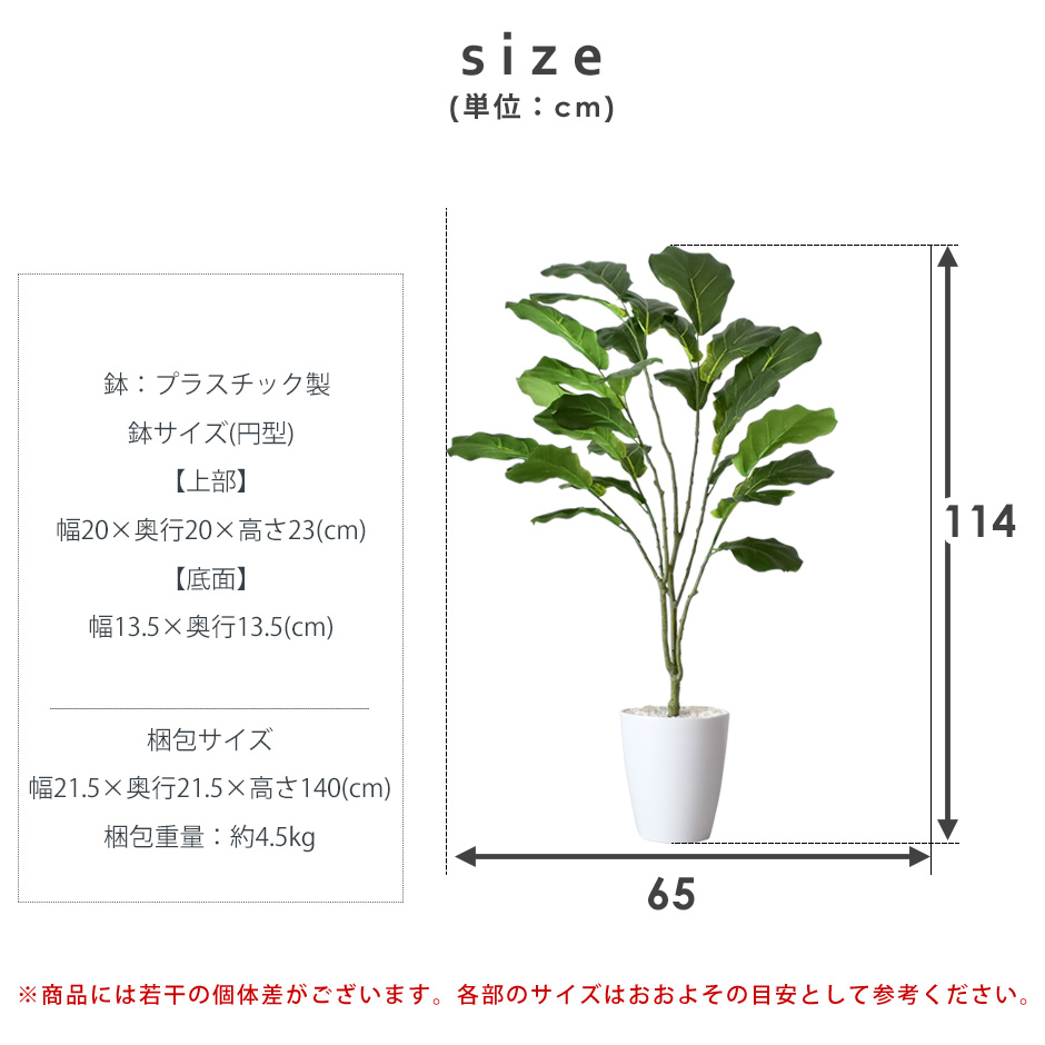DORIS 観葉植物 人工観葉植物 フェイクグリーン