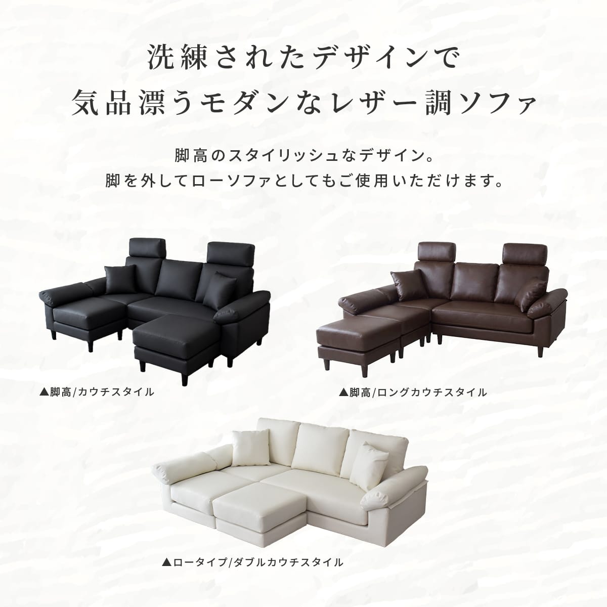 DORIS（ドリス） ソファー ソファ 3人掛け おしゃれ カウチ ソファ