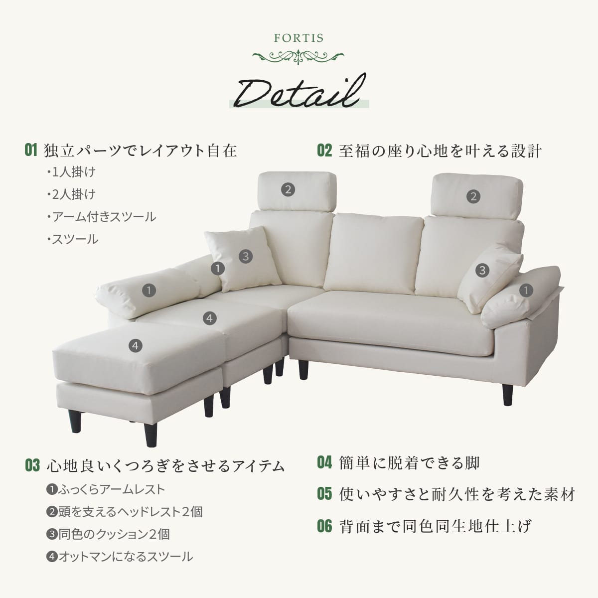 DORIS（ドリス） ソファー ソファ 3人掛け おしゃれ カウチ ソファ