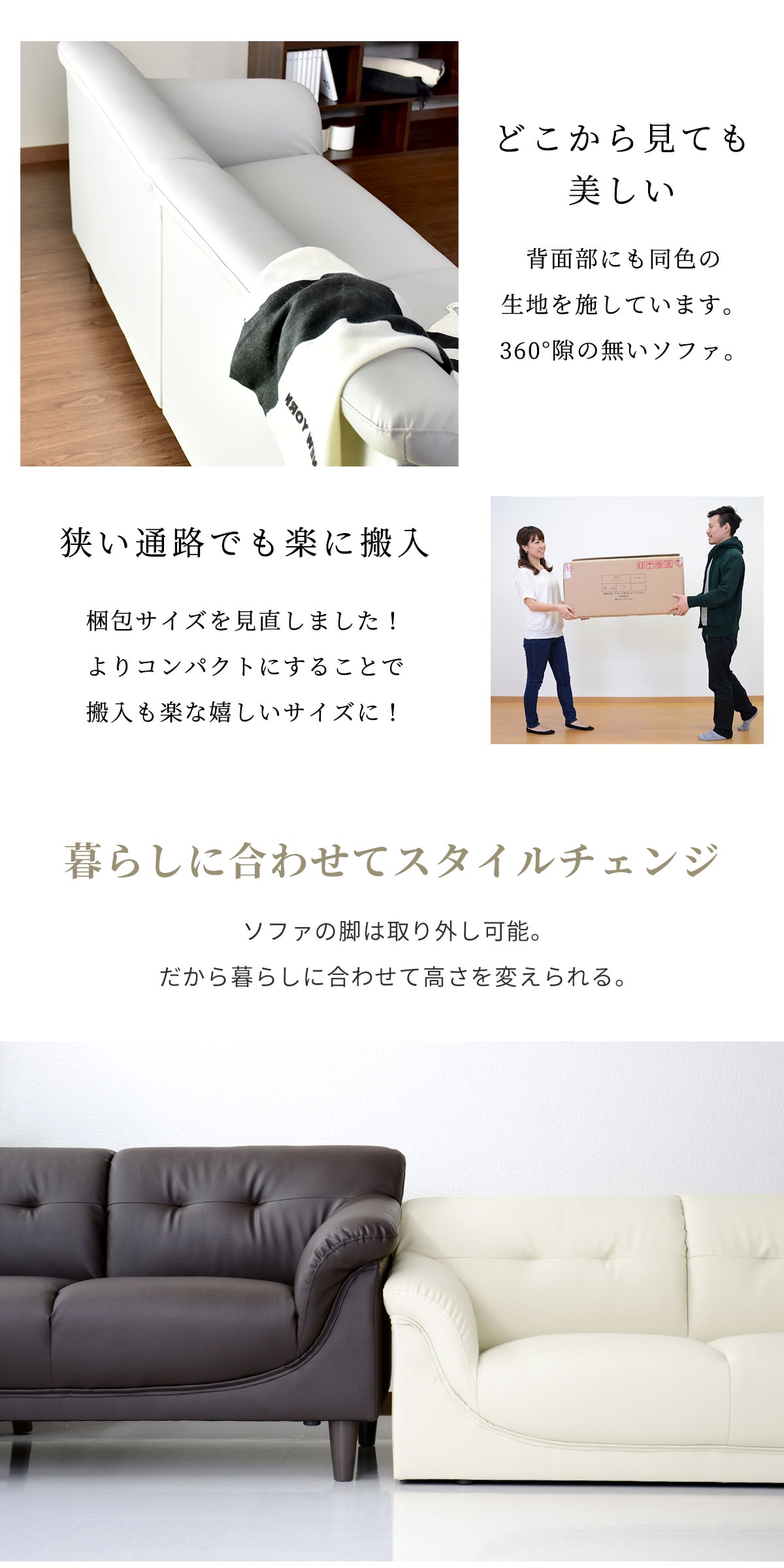 DORIS（ドリス） ソファ ソファー 3人掛け おしゃれ ローソファ フロア