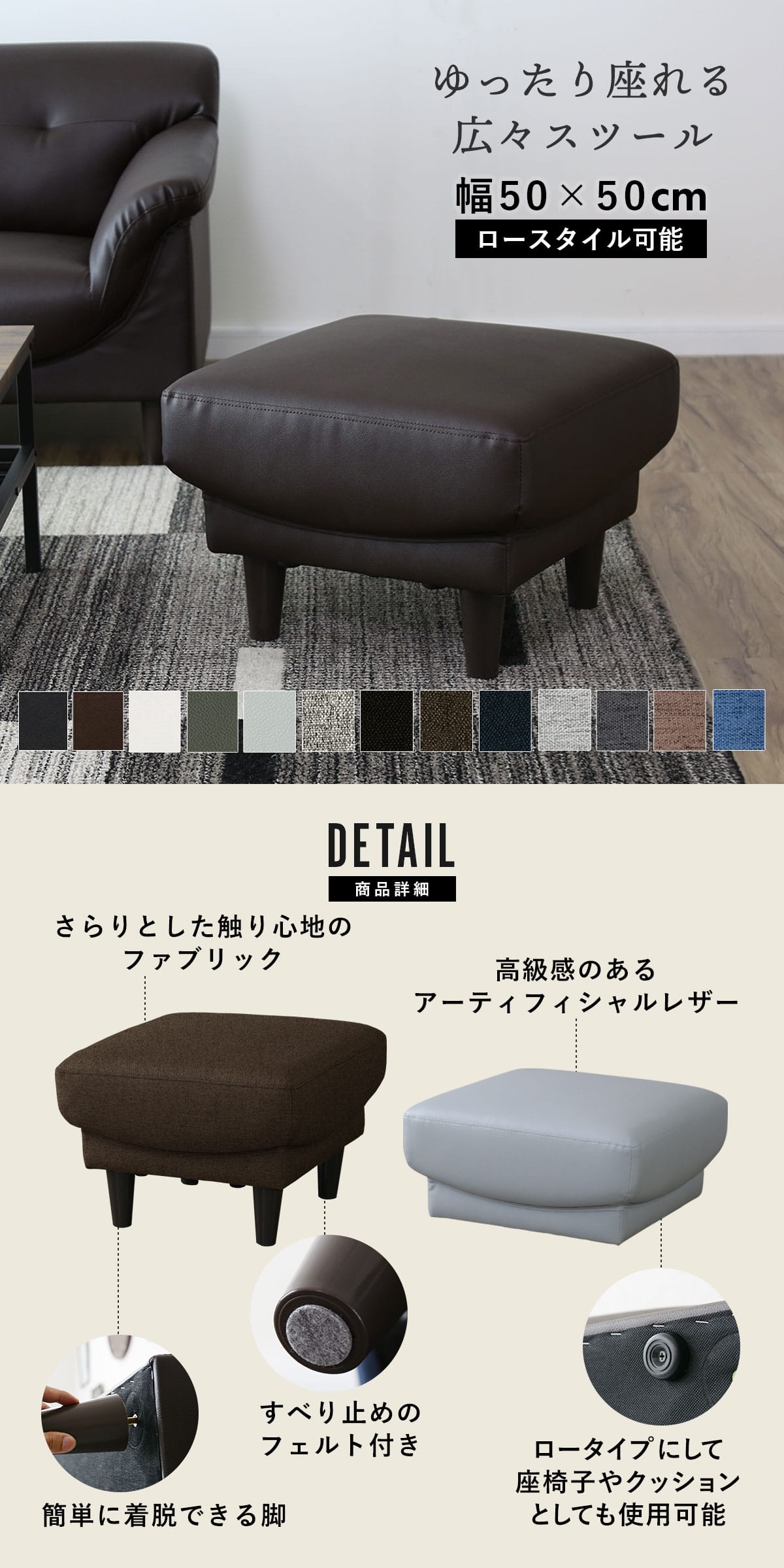 【極上】DORMEUIL ドーメル生地使用 別注 オットマン スツール ラタン調 DORIS（ドリス） スツール オットマン 1人掛け チェア 北欧 玄関椅子