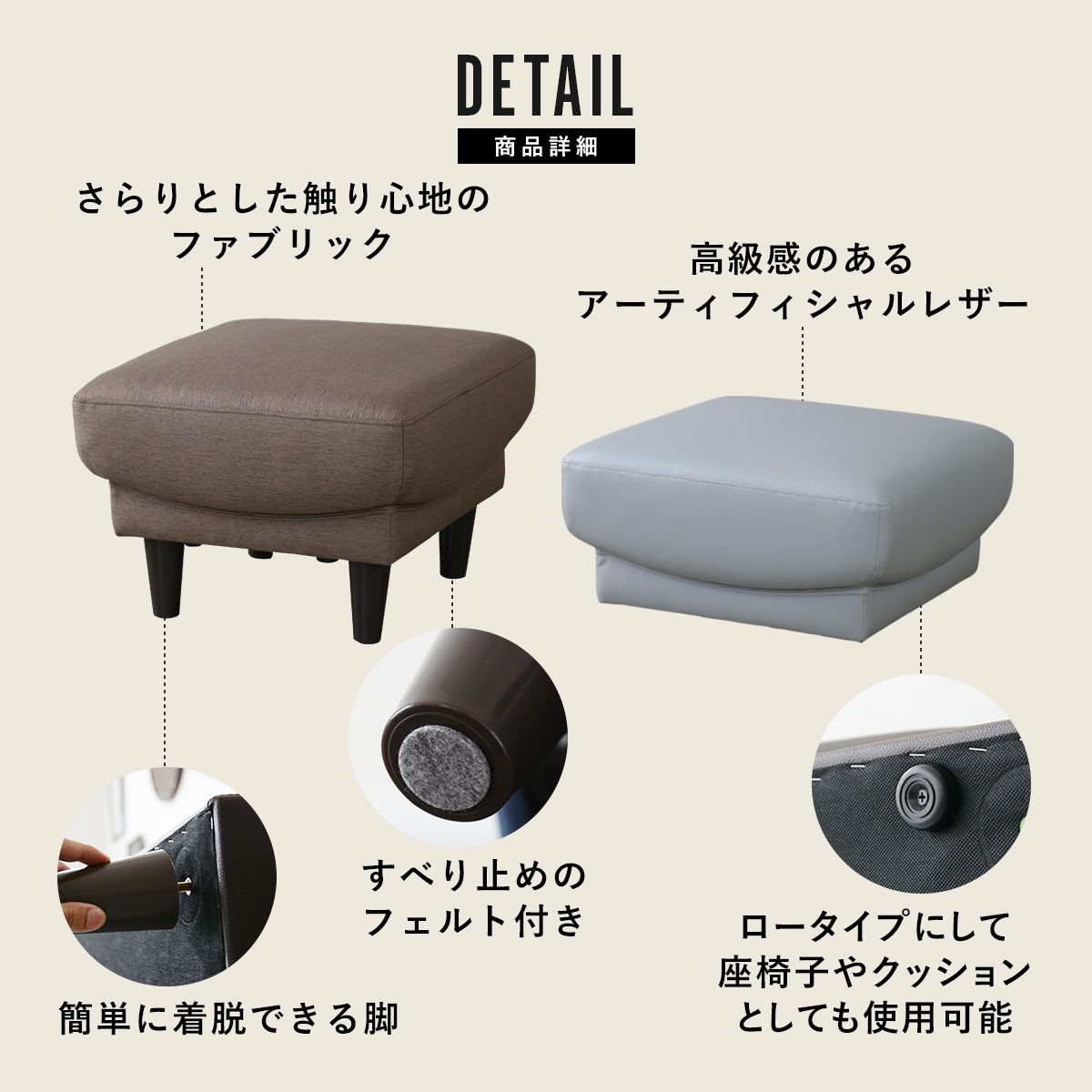 DORIS スツール オットマン 1人掛け チェア 北欧 玄関椅子