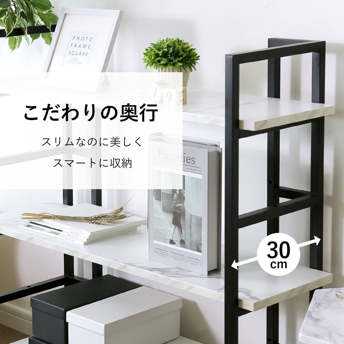 at! オープンラック 4段タイプ 幅80cm 高さ131.3cm 奥行29cm (ラック 本棚) の通販 | シェルフ・ラック | ガラージ 【  Garage 】