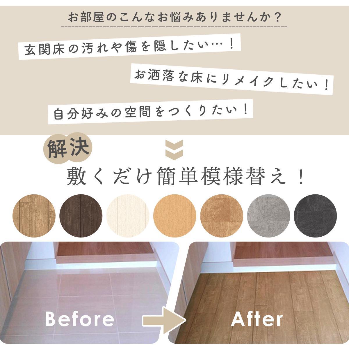 genkan_renovation_02_02.jpg
