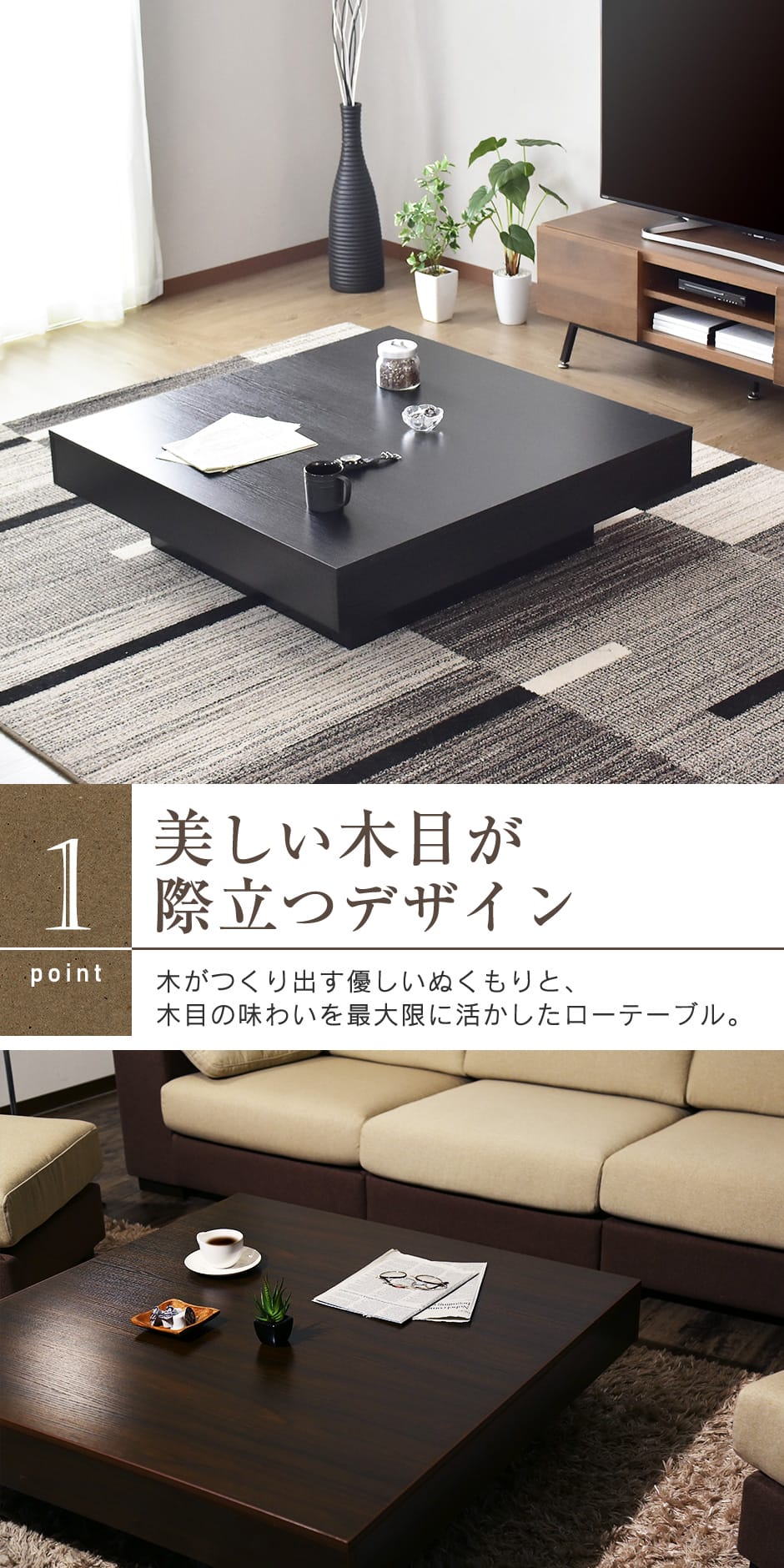 DORIS（ドリス） テーブル おしゃれ カフェテーブル ローテーブル