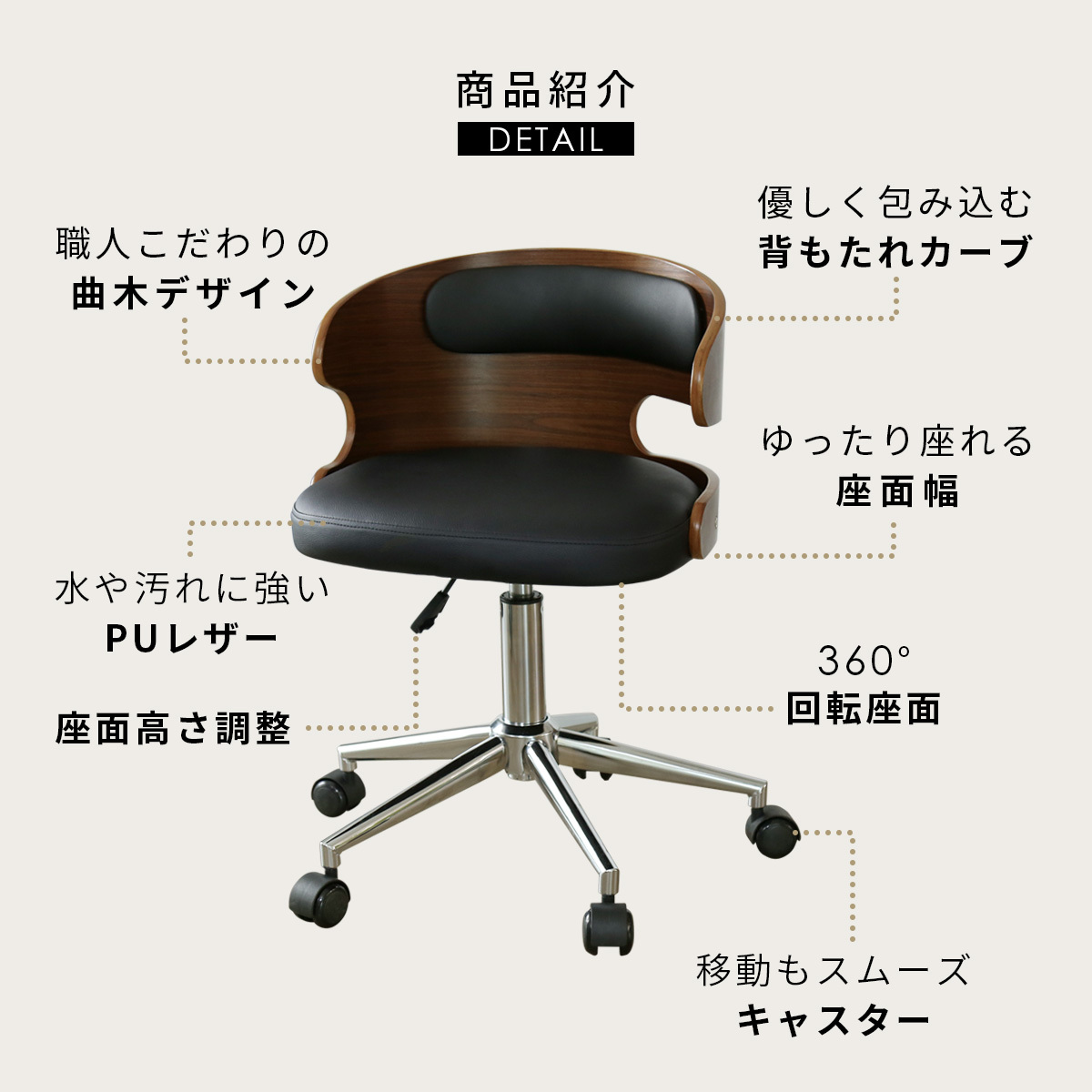 SURPIL DCW.PARIS　サーピル チェア 椅子 チェアー 入手困難 gias_04.jpg
