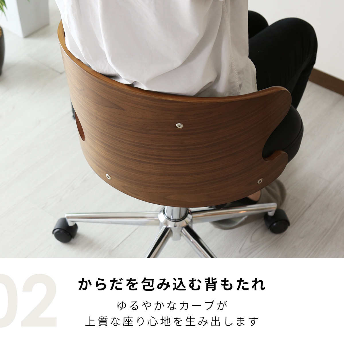 DORIS（ドリス） ダイニングチェアー おしゃれ パソコンチェア 昇降