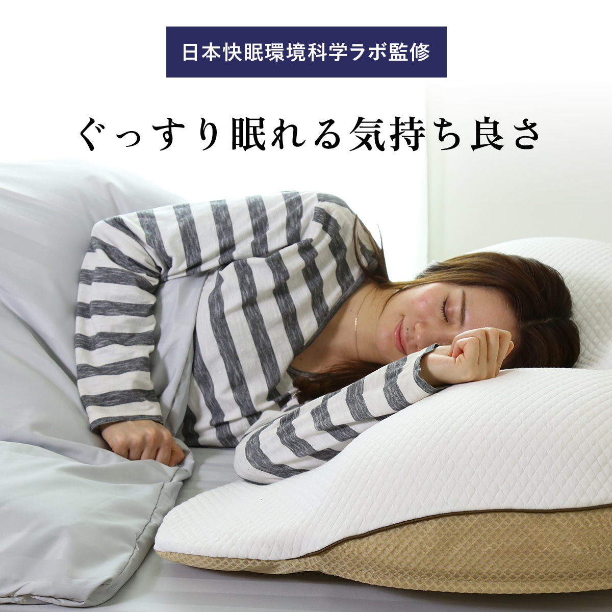 giga-pillow_lp_02.jpg giga-pillow_lp_02.jpg