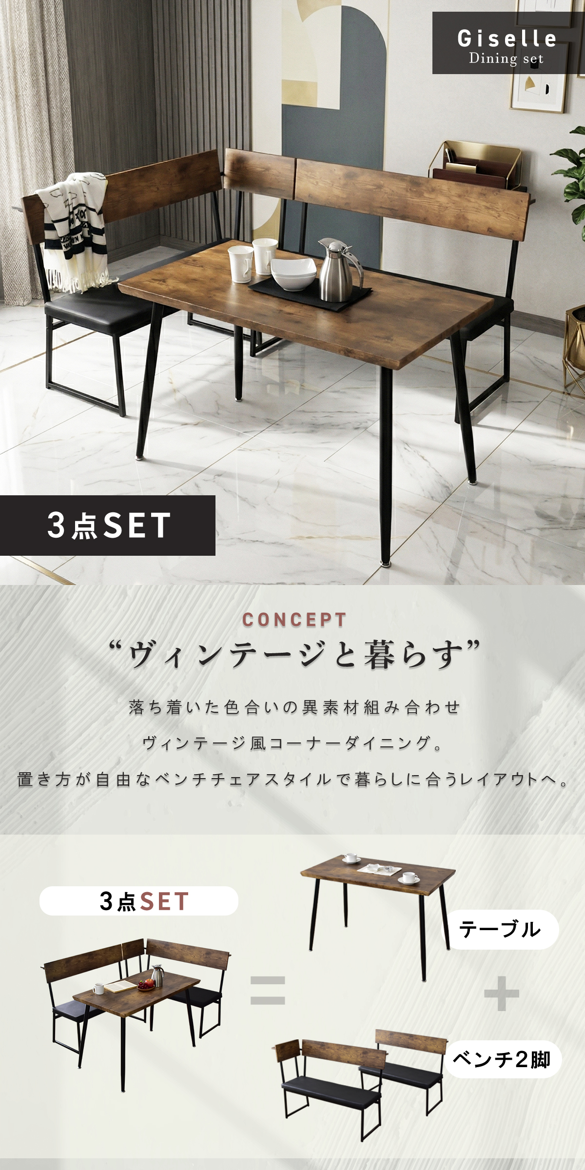 DORIS（ドリス） ダイニングセット カフェ 幅110 リビング ダイニング