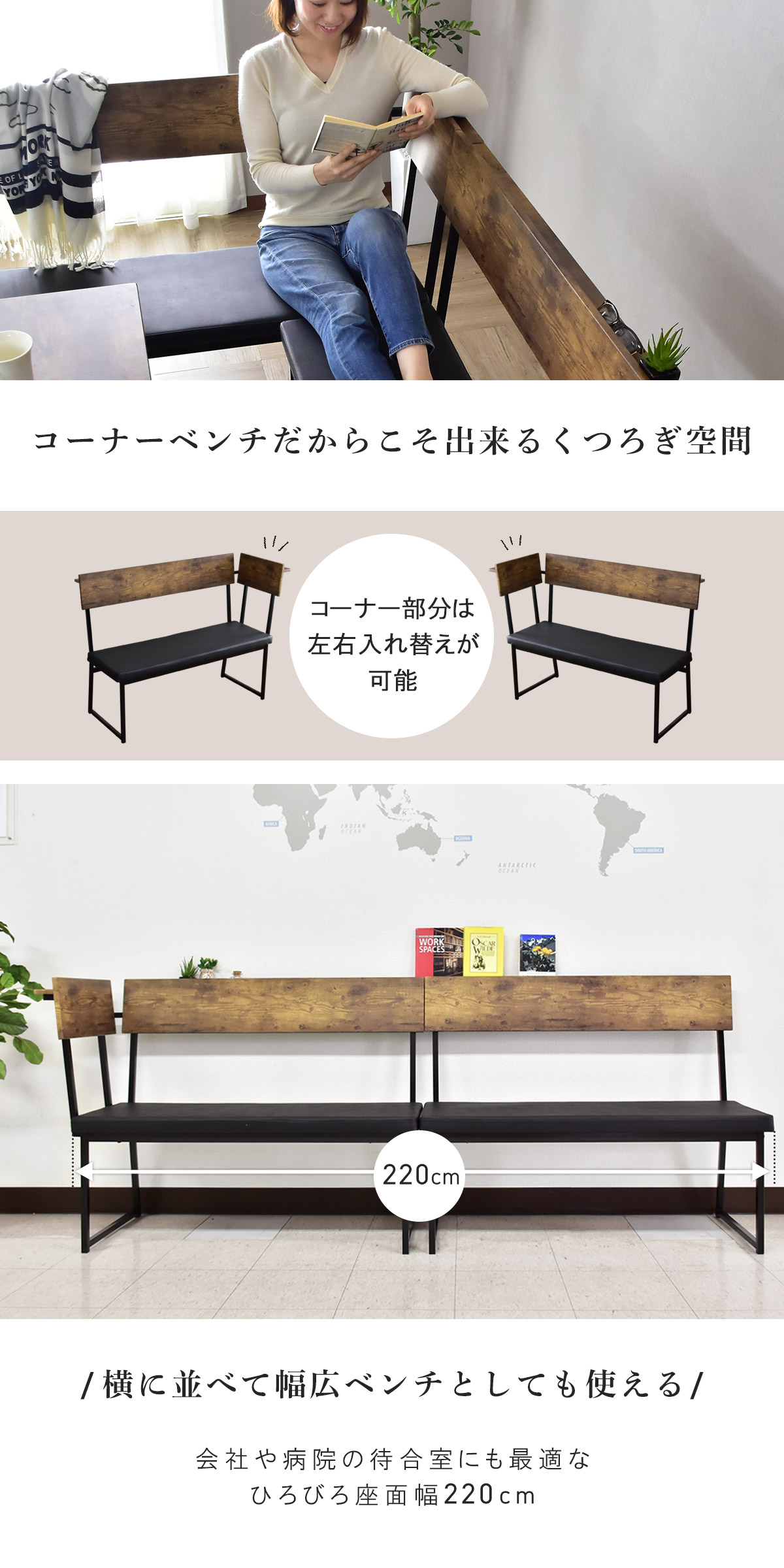 DORIS（ドリス） ベンチ 幅110 単品 長椅子 ダイニングベンチ