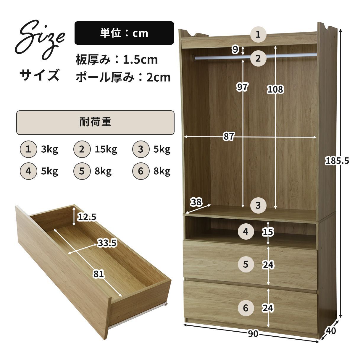 DORIS（ドリス） ハンガーラック クローゼット 収納 衣類 幅90cm