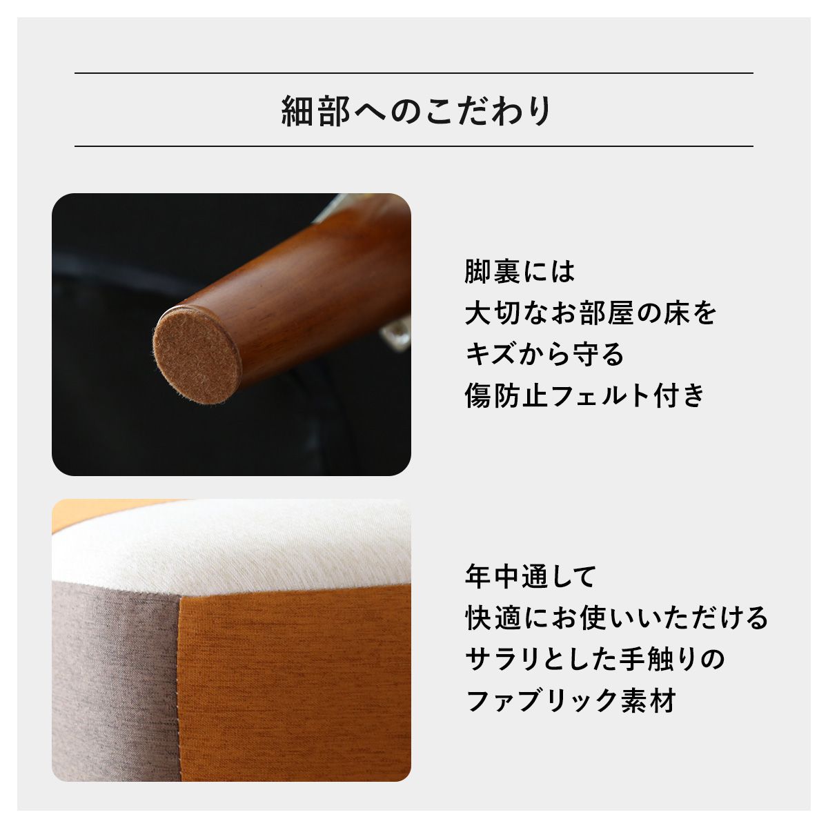 DORIS（ドリス） スツール オットマン 1人掛け チェア 北欧 玄関椅子