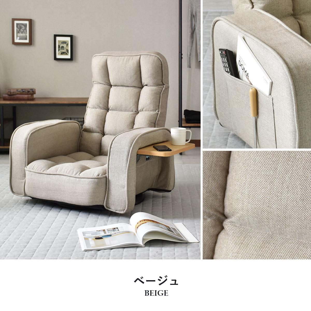 東京家具（トウキョウカグ）の「ボリューム座椅子 Fluffy