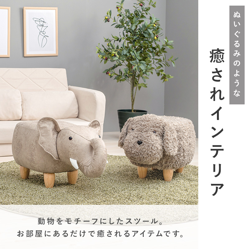 アニマルスツール スツール オットマン イス 椅子 チェア ウシ