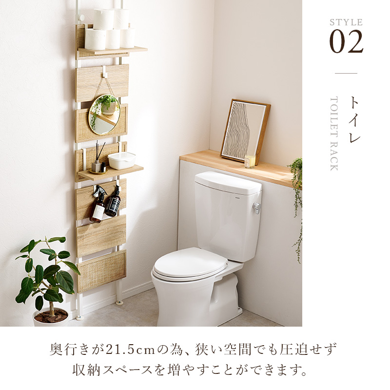 突っ張りラック ラタン調 幅40 ラック 幅40cm ウォールラック
