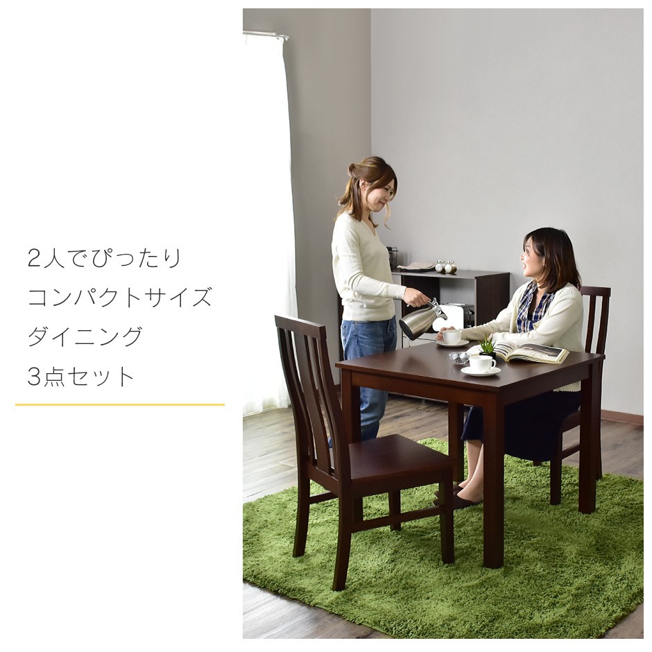 ダイニングテーブル ダイニングテーブルセット ダイニング 椅子 ダイニングテーブル ダイニングテーブルセット ダイニング 椅子