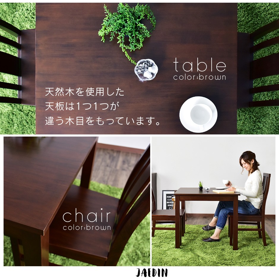 ダイニングテーブル ダイニングテーブルセット ダイニング 椅子 ダイニングテーブル ダイニングテーブルセット ダイニング 椅子
