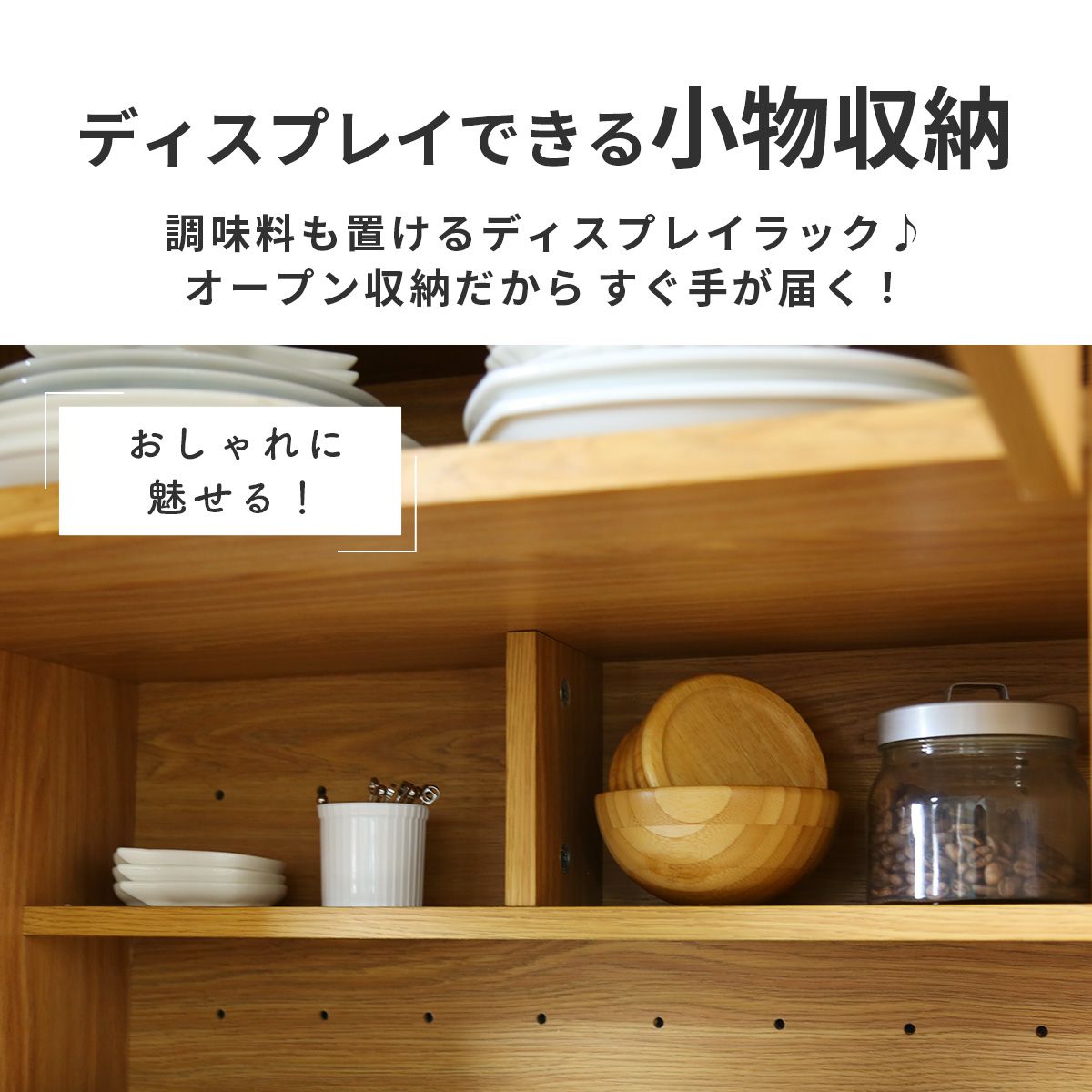 15872円 最新のデザイン kuroshio カトレア食器棚60-180 23461 ホワイト W600×D380×H1800mm 家具 インテリア 収納用品 多目的収納 多目的木製棚 食器棚
