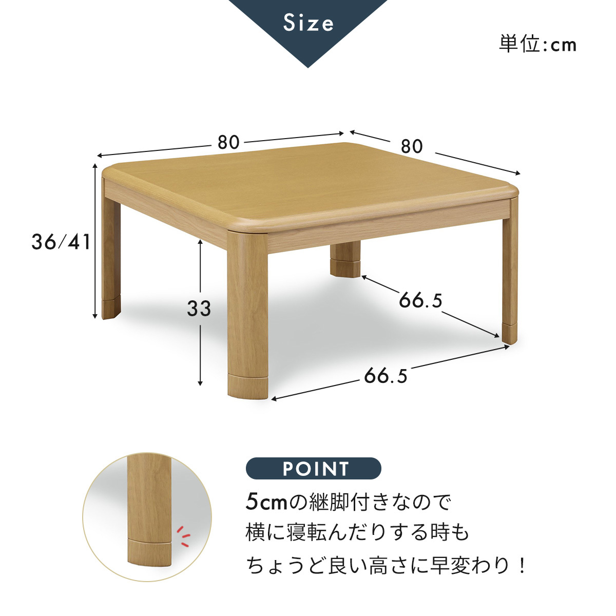 こたつ テーブル 正方形 コタツ 炬燵 80×80cm 暖卓 KKG おしゃれ 
