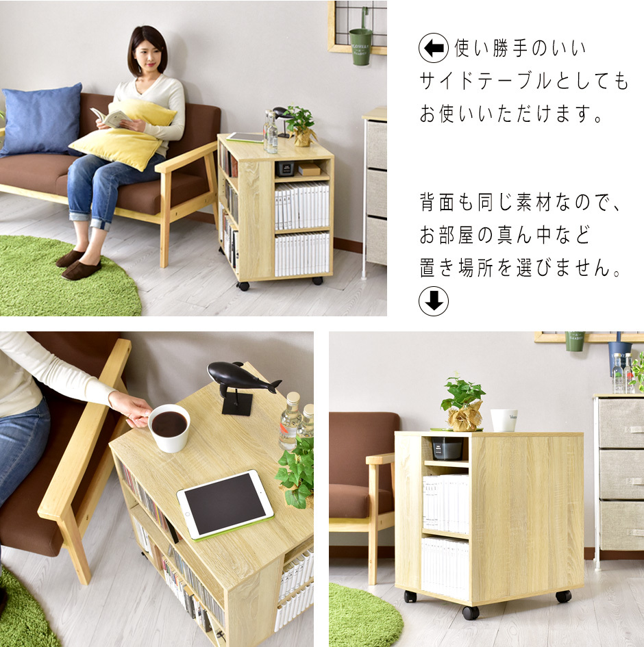 DORIS（ドリス） 本棚 おしゃれ 収納 扉付き ブック シェルフ 高さ調節