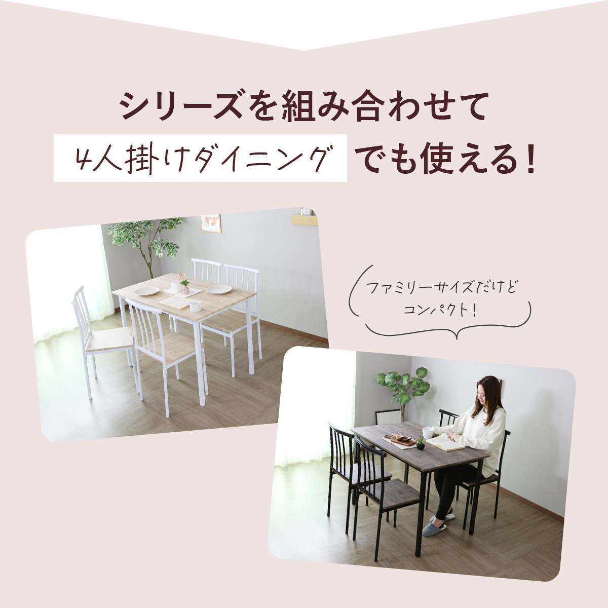 CSt-R☆ドリス☆椅子4脚 DORIS ダイニングチェア 4脚セット 北欧 チェア セット 食卓