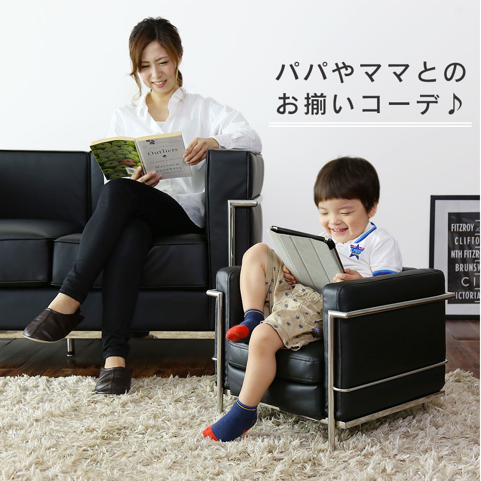 人気沸騰 Off ソファー ソファ おしゃれ コルビュジェ ミニサイズ Lc2 プチ キッズ 子供 ペット 犬 猫 Lc2プチ 3pサイズ 北欧 Supplystudies Com