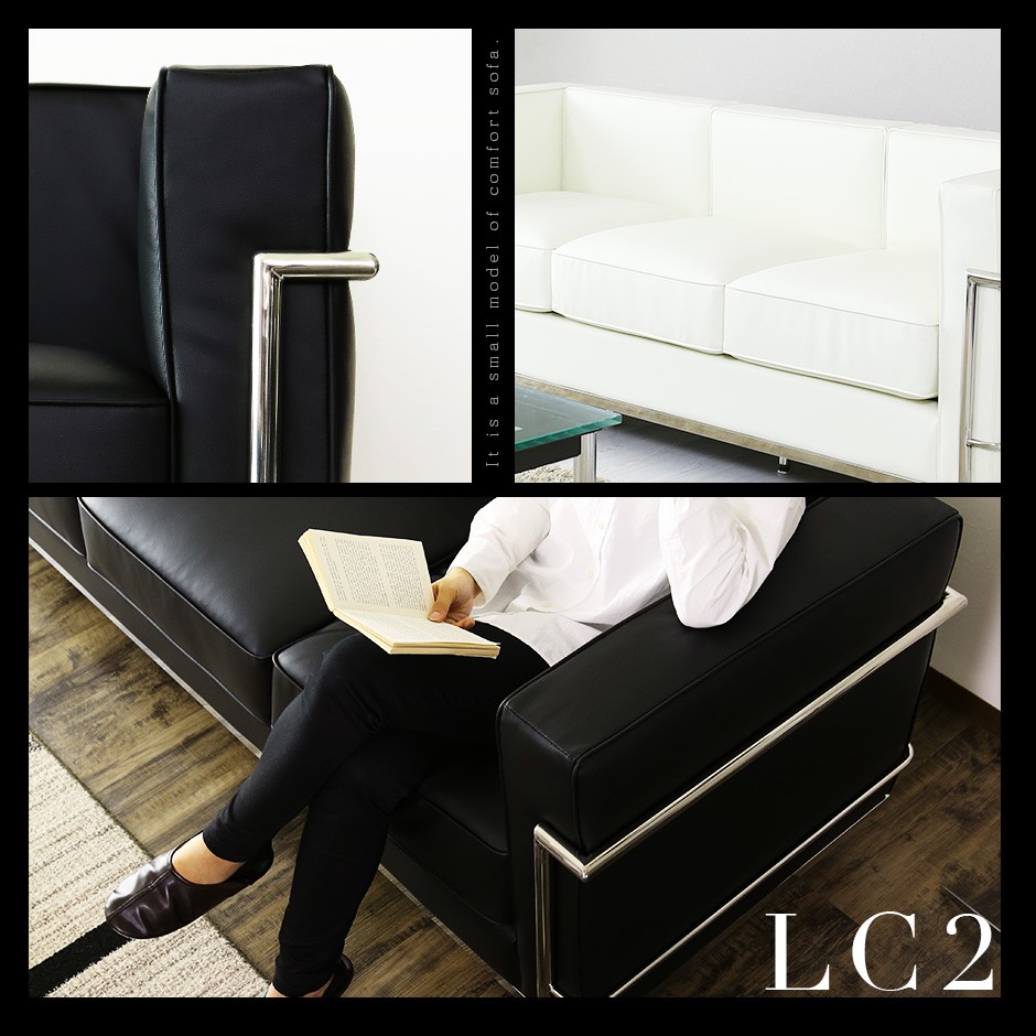 DORIS ソファー ソファ 3人掛け おしゃれ コルビュジェ LC2 DORIS ソファー ソファ 3人掛け おしゃれ コルビュジェ LC2