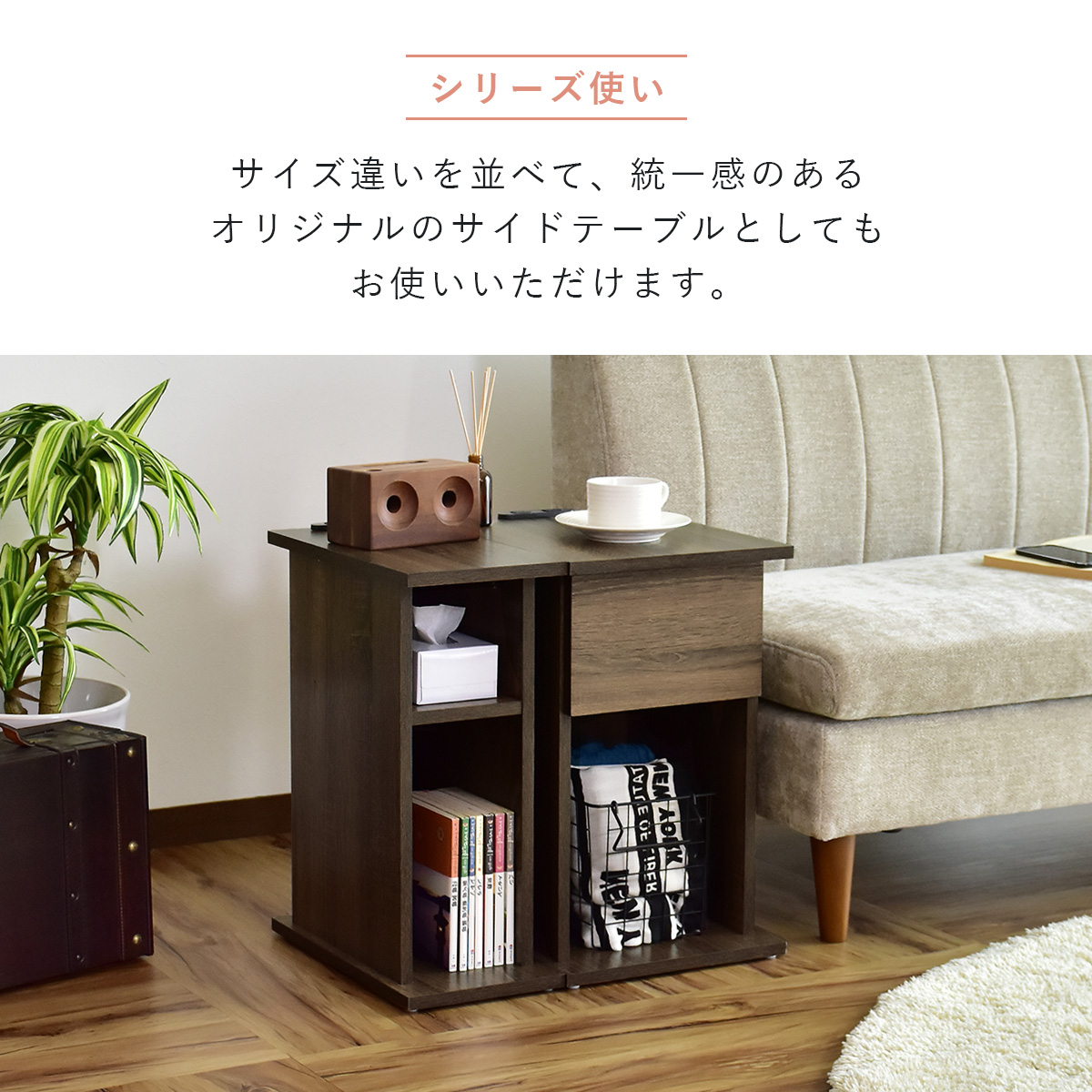 DORIS サイドテーブル おしゃれ ナイトテーブル 引き出し付き 幅