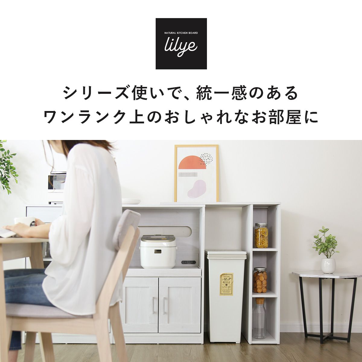 DORIS（ドリス） 収納棚 おしゃれ オープンシェルフ 伸縮タイプ 木製