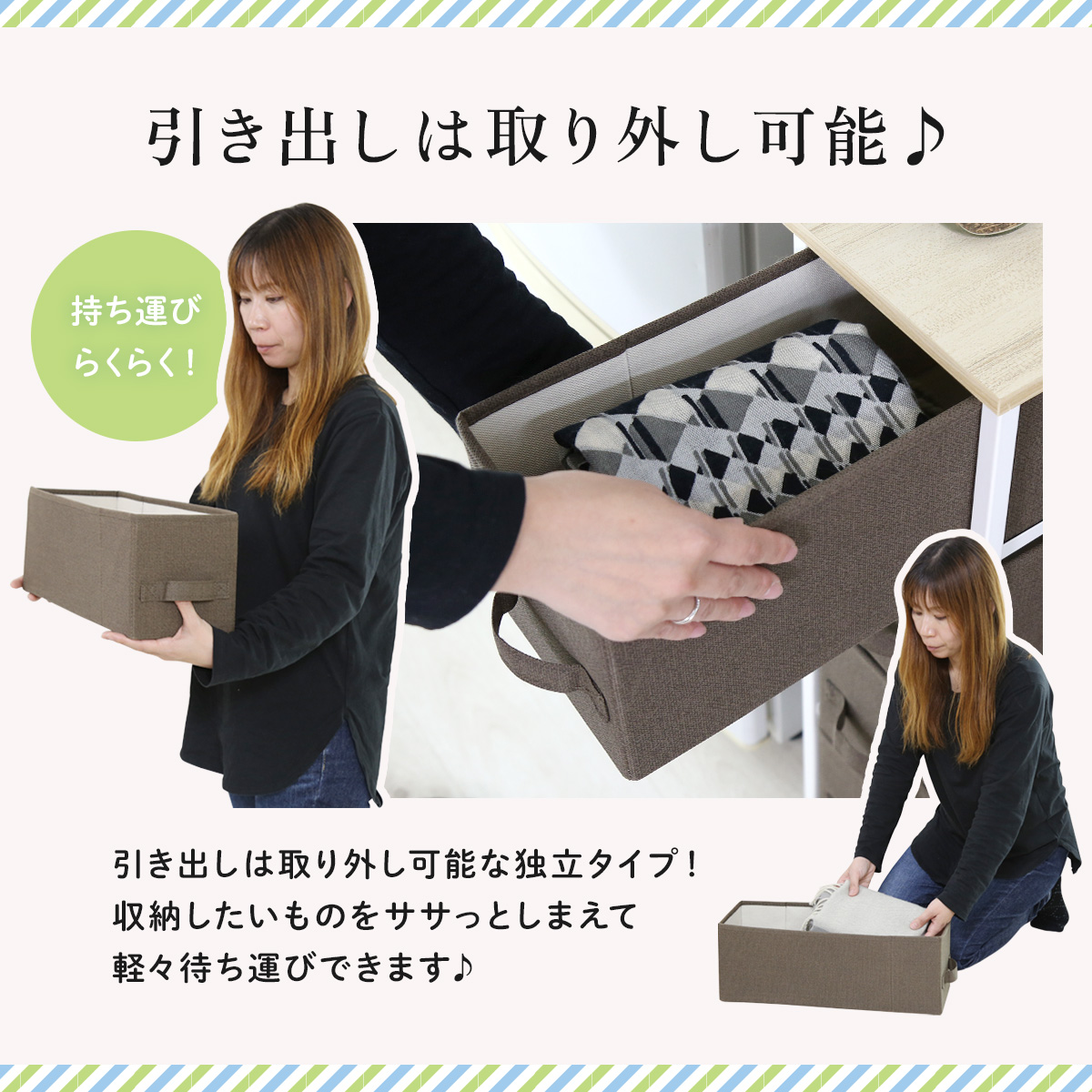 DORIS チェスト おしゃれ リビング収納 布張り カラーチェスト DORIS チェスト おしゃれ リビング収納 布張り カラーチェスト