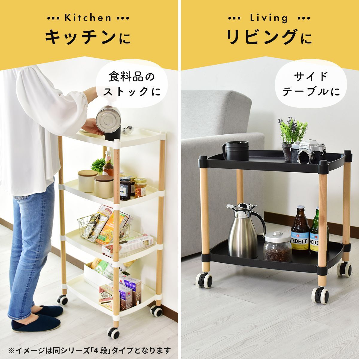 DORIS（ドリス） ワゴン 収納 スリム サイドテーブル デスク キッチン