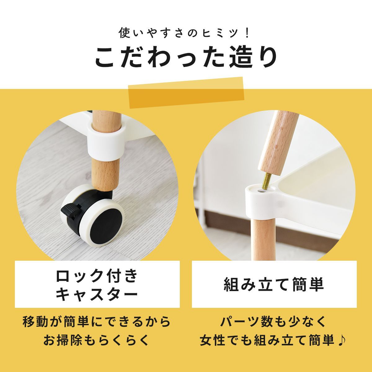 DORIS（ドリス） ワゴン 収納 スリム サイドテーブル デスク キッチン