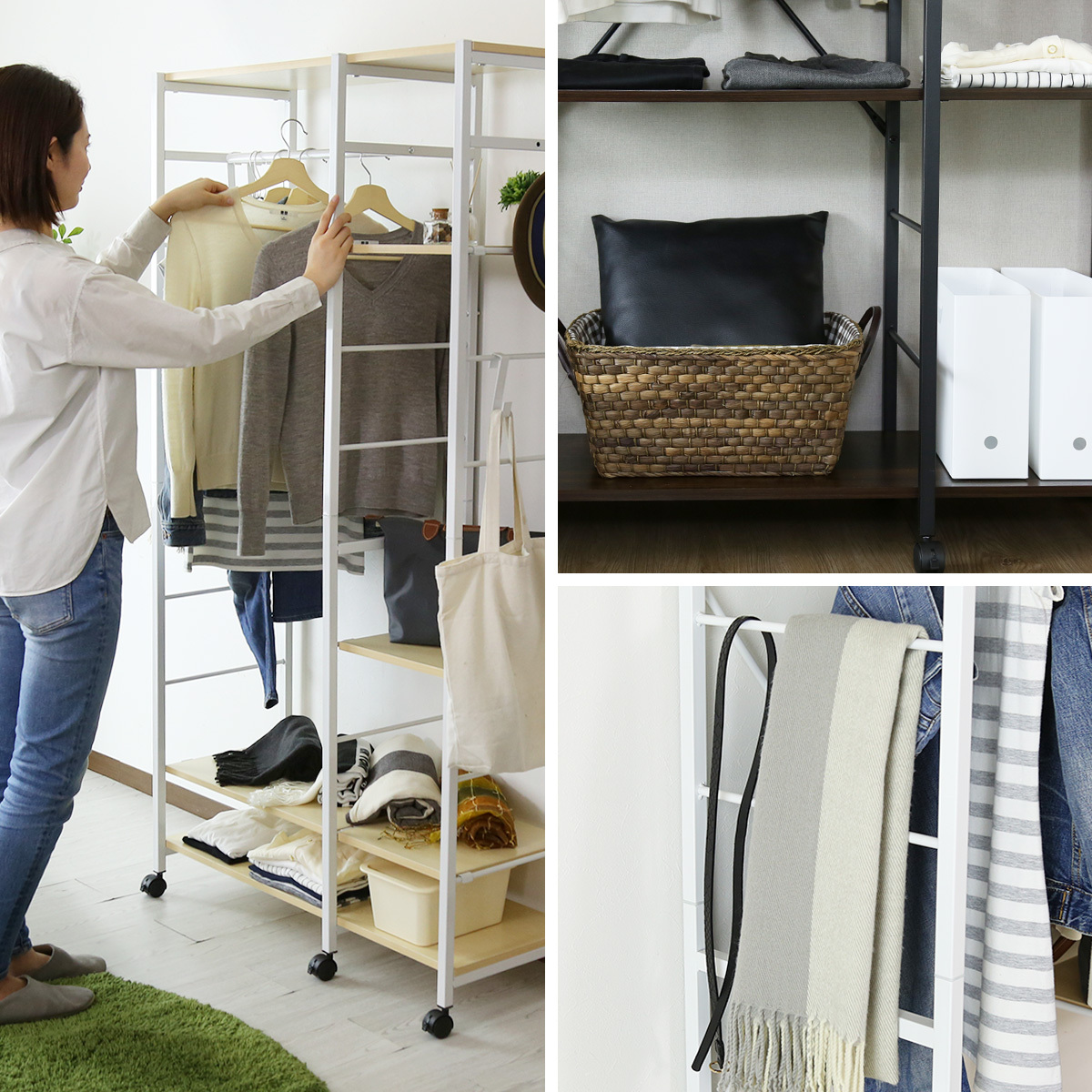 DORIS（ドリス） ハンガーラック オープンラック 収納 幅90cm 可動棚