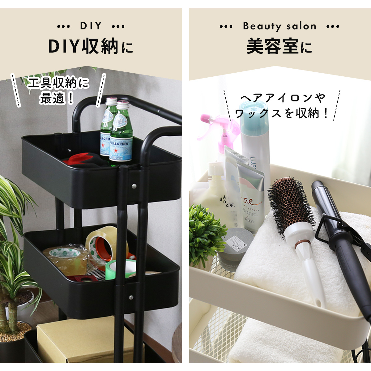 DORIS キッチンワゴン キャスター付き おしゃれ 取っ手付き 収納 DORIS キッチンワゴン キャスター付き おしゃれ 取っ手付き 収納