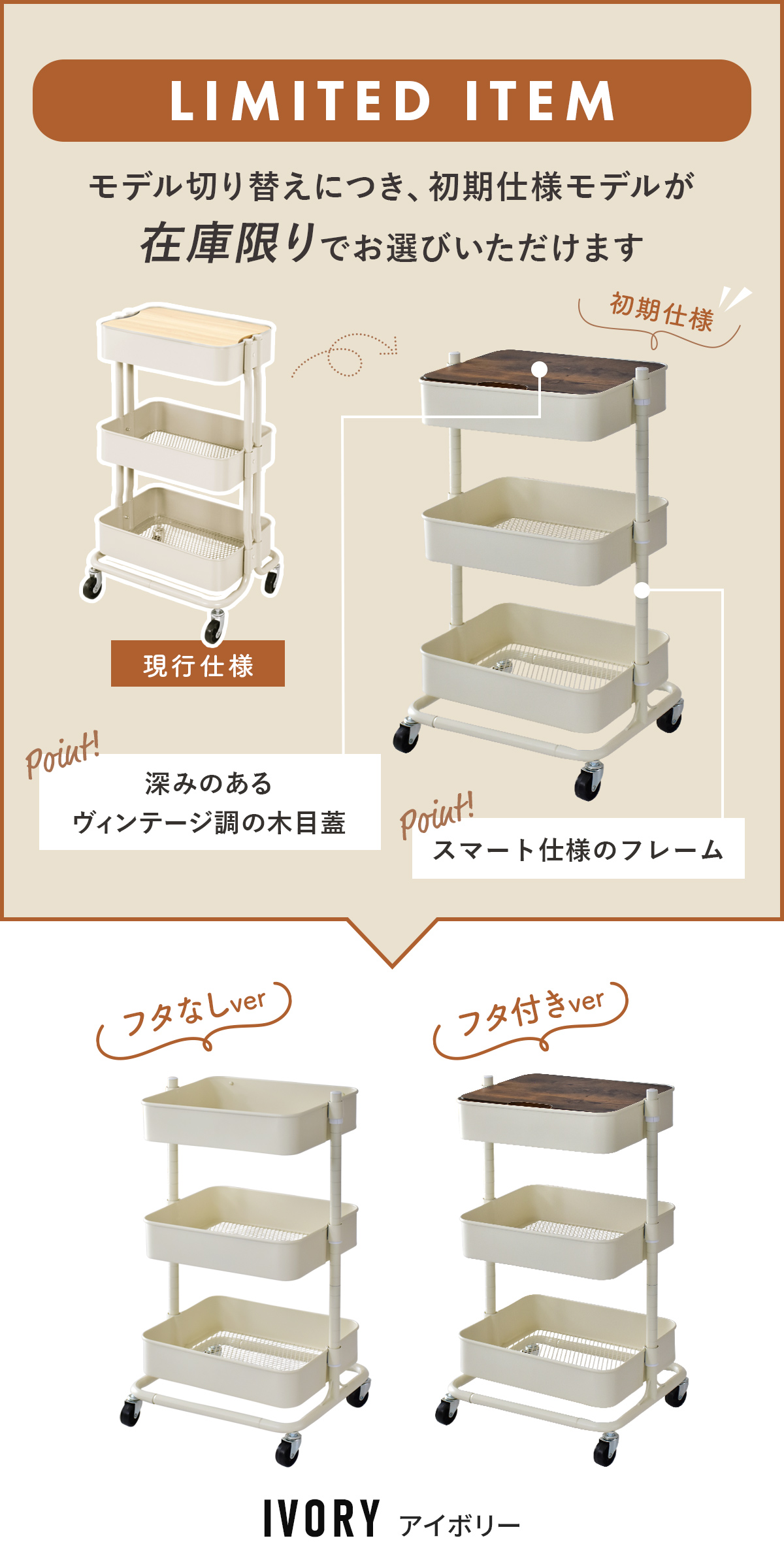 マルチワゴン ROBUST 3段 キッチンワゴン ラック 収納 アイボリー マルチワゴン ROBUST(アイボリー)】 3段 キッチンワゴン ラック 収納
