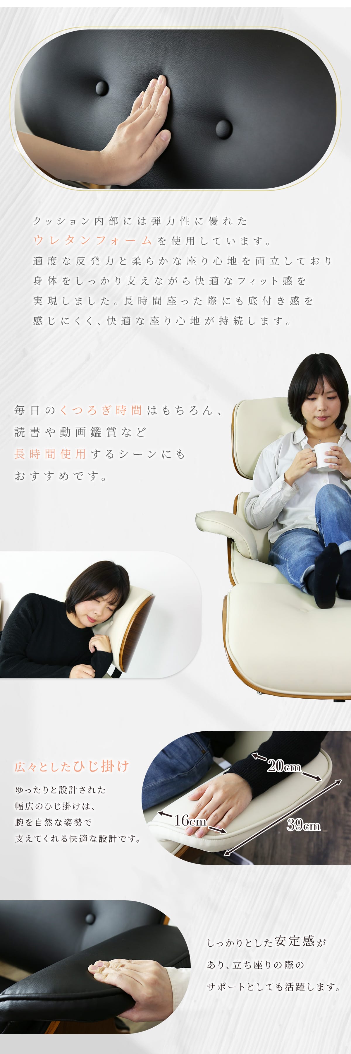 DORIS（ドリス） パーソナルチェア チェアー オットマン付き イームズ